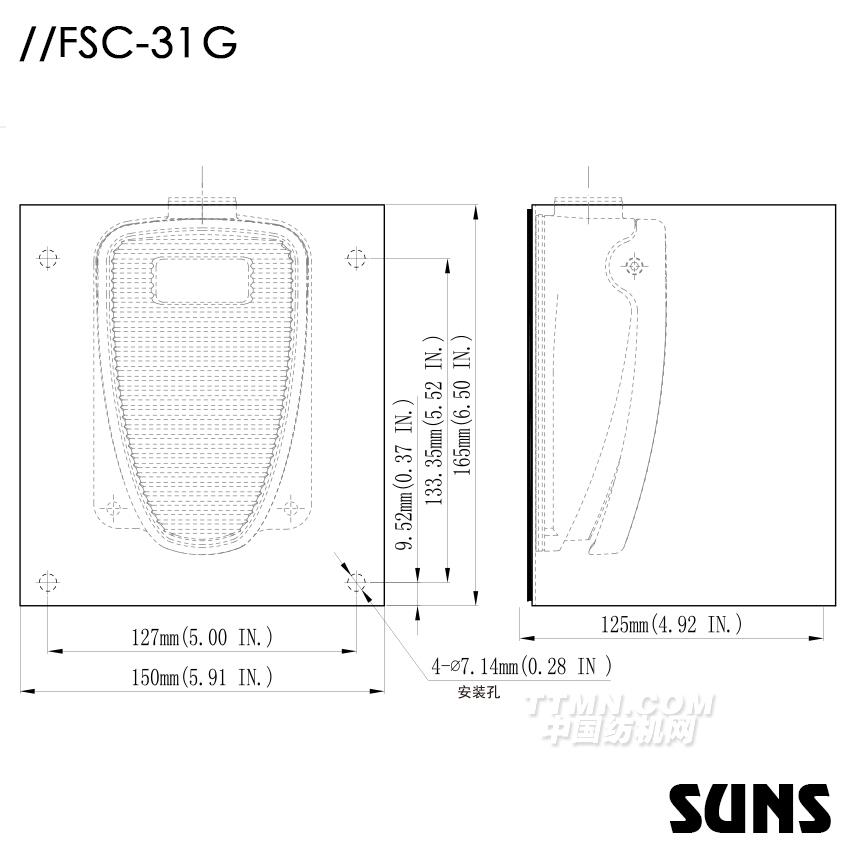 SUNS美國(guó)三實(shí)帶防護(hù)罩腳踏開(kāi)關(guān)FSC-31G-20工業(yè)腳踏開(kāi)關(guān) 尺寸圖