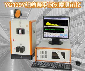 蘇州長風(fēng)紡織機(jī)電科技有限公司