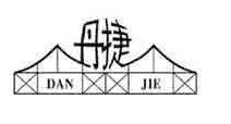 立信門(mén)富士紡織機(jī)械(深圳)有限公司