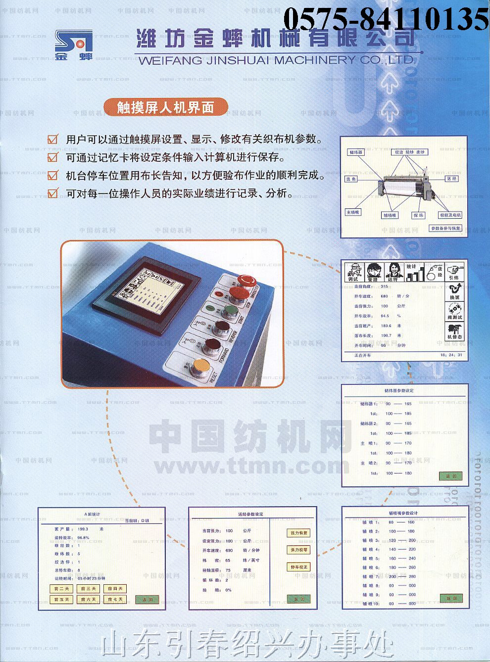 EMQ 系列擺動氣缸