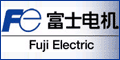 富士電機(jī)（上海）有限公司