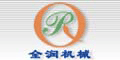 無(wú)錫市全潤(rùn)機(jī)械制造有限公司