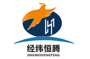 晉中經(jīng)緯恒騰紡機有限公司